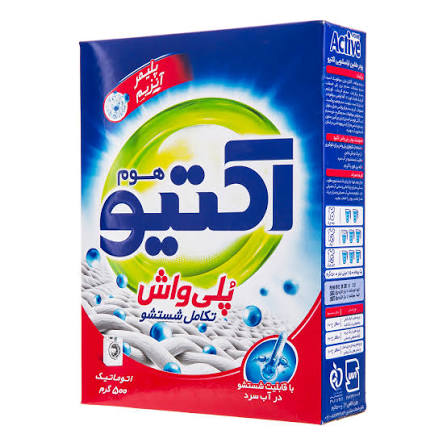 تصویر 5 از خرید عمده پودر لباسشویی اکتیو